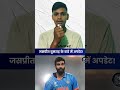 #Jasprit Bumrah#