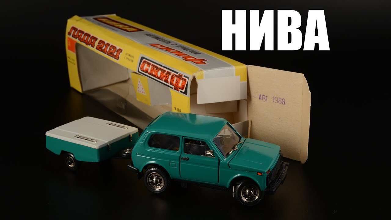 Кто выпускает ниву