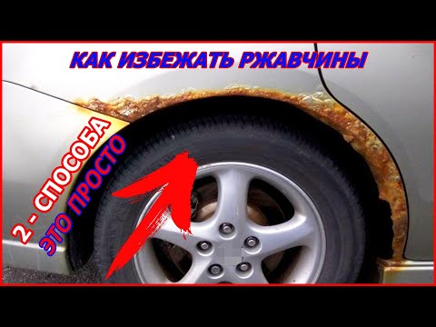 Video: Kuinka sitoa autosi päälle?