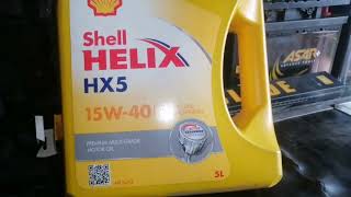 بعض المعلومات على SHELL HELIX اجي تستافد