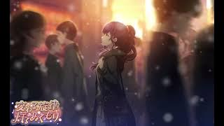 Intersecting Melodies, Beaming Warmth PJSK Event BGM || Extended