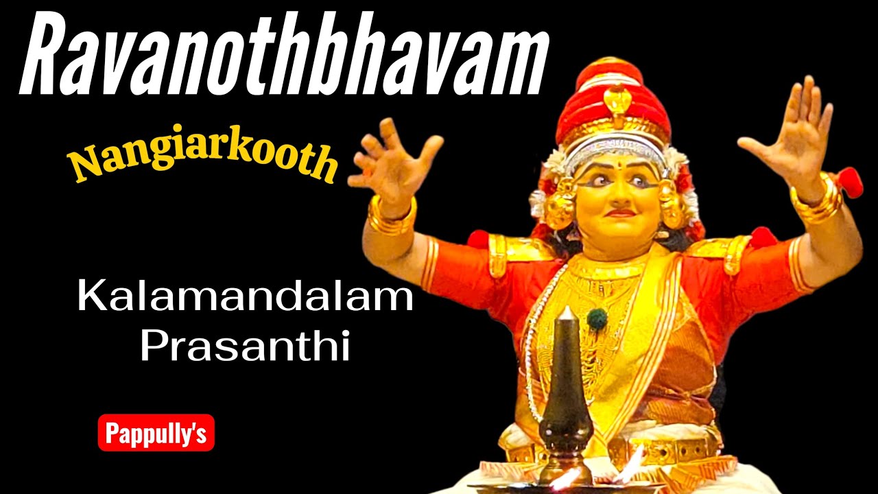 NANGIARKOOTH, RAVANOTHBHAVAM,  KALAMANDALAM PRASANTHI video by Sreekumar Pappully 