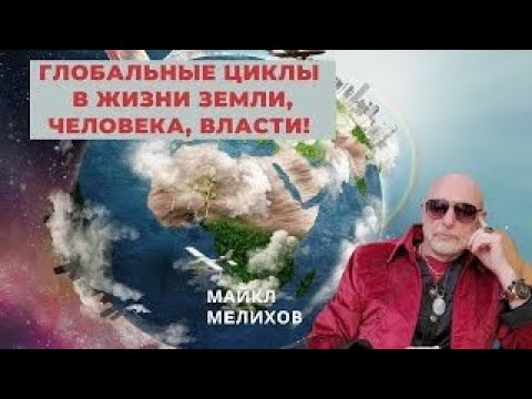 События в Мире. Прогнозы. Деньги... Заседание Федеральной Резервной Системы США