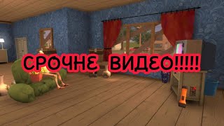 СРОЧНОЕ ВИДЕО!!!!!