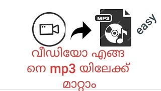 How to convert video into mp3 malayalam screenshot 3