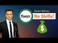 earn money on fiverr without any skill ।। ফাইবার থেকে টাকা উপার্জন করুন সহজেই ।। #make_money_today