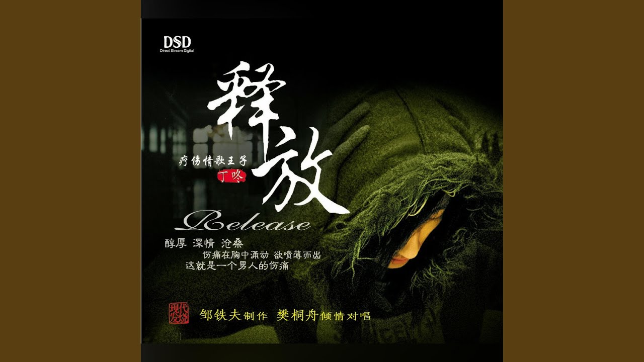 Watch 记事本 on YouTube Watch 记事本 on YouTube