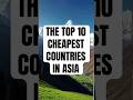TOP 10 CHEAPEST COUNTRIES IN ASIA #travel #cheaptravel #fyp #asia #traveltips #cheap #viral #top10