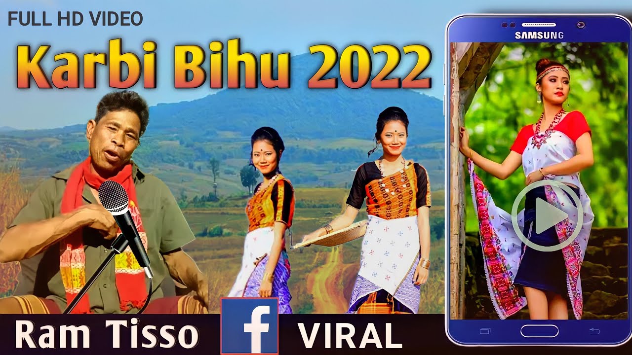 Karbi Bihu Facebook Viral  Karbi Song 2022 new  Karbi Song 2022  Karbi Funny Video  KVC