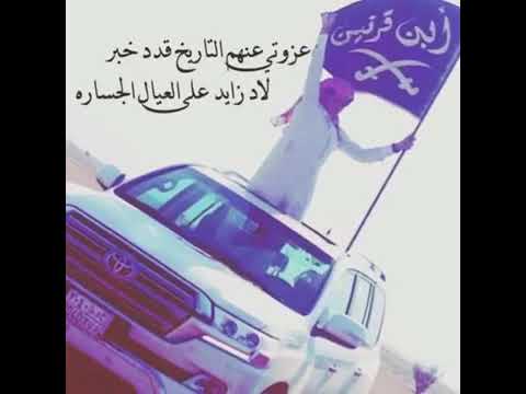 لاد مسعر محمد ال نجم بطيئه