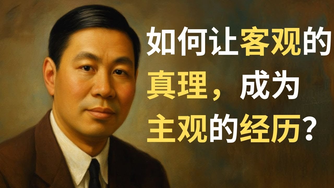 倪柝声：只讲真理不讲经历，生命真的会结果子吗？