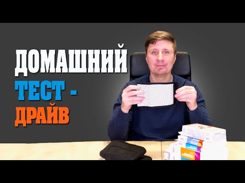 Вся правда о турмалине и его свойствах / Турмалиновый пояс и наколенник  / Отзывы турмалин