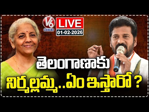 LIVE : Will Nirmala Sitharaman Allocate Telangana’s Required Funds in Union Budget? | V6 News - V6NEWSTELUGU