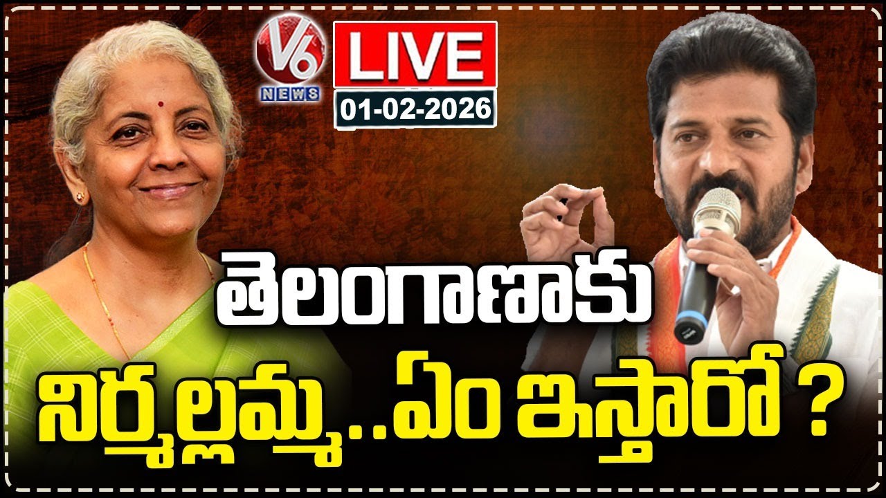 LIVE : Will Nirmala Sitharaman Allocate Telangana’s Required Funds in Union Budget? | V6 News