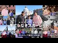 【果てしなきスカーレット】ヴェネツィア観光編＜11月21日公開＞