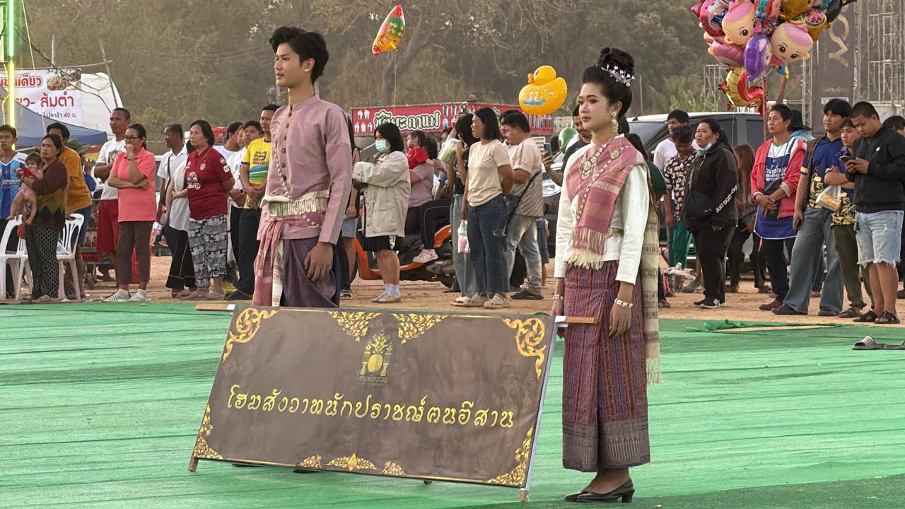 กลองยาวม่วนๆๆ #ชนะเลิศ  #กลองยาวอีสาน  