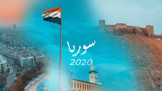 Syria trip Damascus - Aleppo 2020 | زرت سوريا بعد غياب 8 سنين - حلب - دمشق 2020