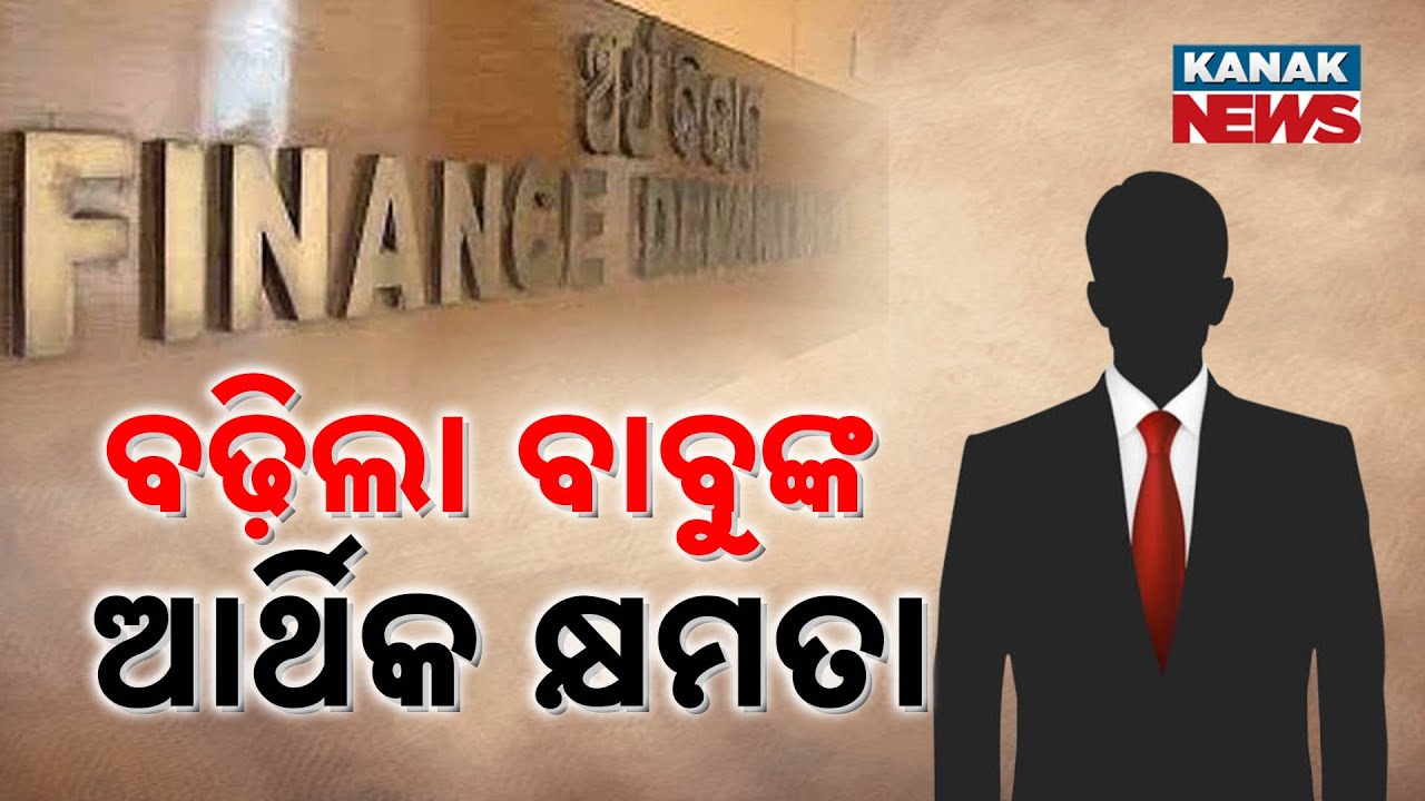 New Government Rule Empowers Officers With Financial Authority | Tender Limit Updated!