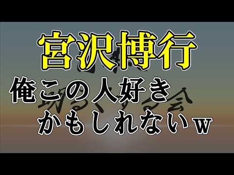 不倫、風俗、パパ活するけどこの人絶対いい人です！