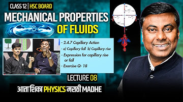 MECHANICAL PROPERTIES OF FLUIDS || LECT -08 || IN MARATHI | HSC BOARD-2025 || MUKESH SIR #hsc #12th