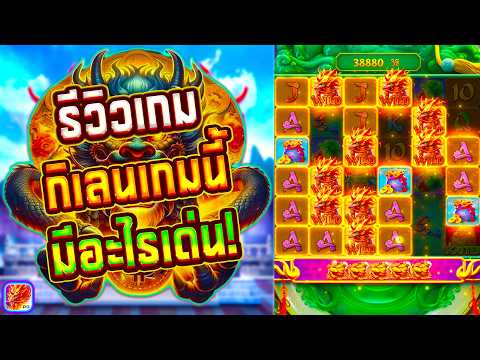 แทงบอลออนไลน์