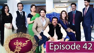 Kaisi khushi le ke aya chand - episode 42 | aplus best pakistani
dramas