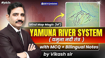Indian Geography : Mind Map Magic (M³) यमुना नदी तंत्र | by Vikash sir | DSP Ki Paathshala
