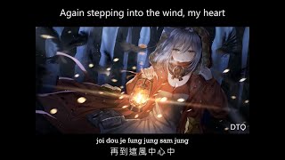 Anita Mui: 夢伴 (\