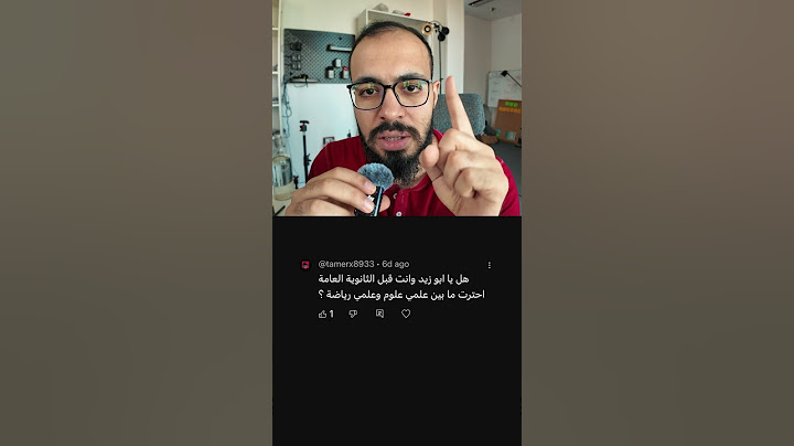 علمي رياضة ولا علمي علوم ؟