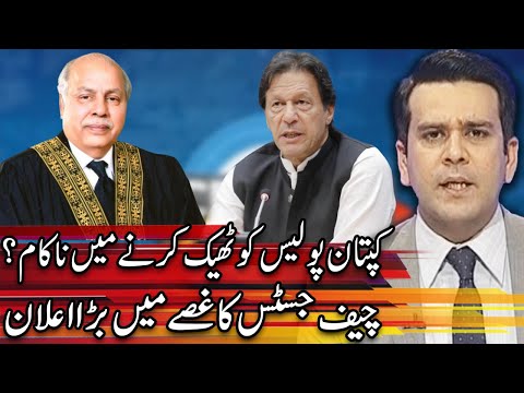 Center Stage With Rehman Azhar | 12 September 2020 | Express News | IG1I