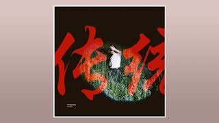 Monsune - Tradition [Full EP]