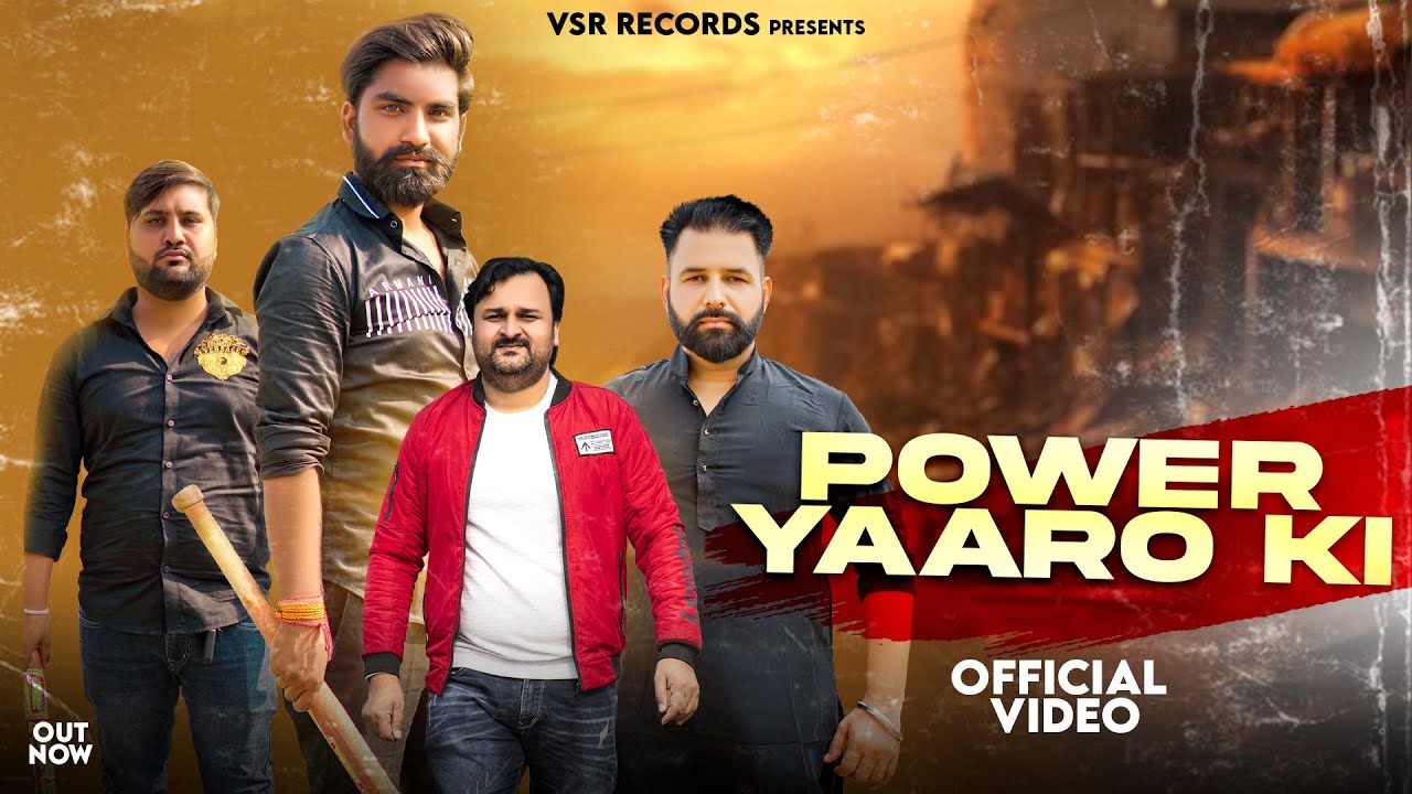 Power Yaaro Ki    New Song  Vipin Rajput  Harender Nagar Deepak Teotia  Varun Jadoun