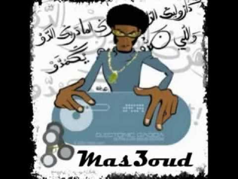 3awd Lil ~ Mas3oud AVEC PAROLES TRADUITES EN FRANCAIS  YouTube