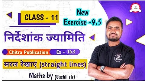 straight lines class 11 ex -9.5 | Ajay kumar agrawal solution by Sushil sir