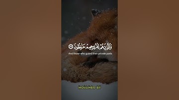 والذين يصدقون بيوم الدين، والذين هم من عذاب ربهم مشفقون // ما تيسر من #سورة_المعارج -الآية 26 🎧🎧