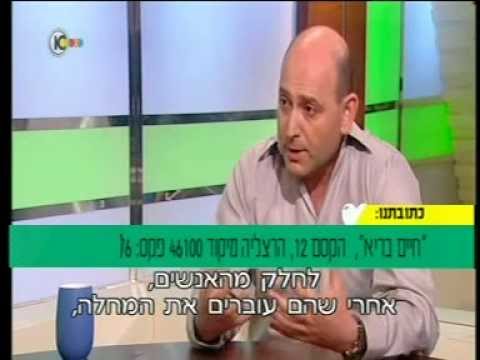 פרופ&rsquo; קרסו | איך פועל מנגנון הריח שלנו?