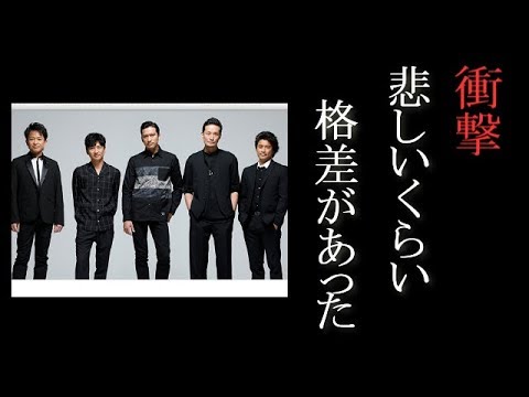 ＴＯＫＩＯ城島茂「グループ内格差というのがあった」と衝撃告白