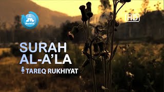 Al A'la Tareq Rukhiyat