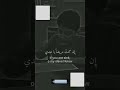 صوته ادمان Islam Muslimah مسلم Shorts صوته ادمان Islam Muslimah مسلم Shorts