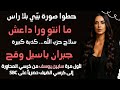 سابين يوسف تفجرها مع جو ابراهيم سلاح حزب الله كذبة وتهديدات بالقتل SiyesePod سابين يوسف تفجرها مع جو ابراهيم سلاح حزب الله كذبة وتهديدات بالقتل SiyesePod