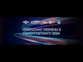 Чемпіонат України з класичного пауерліфтингу 2024р. м.Коломия. Юнаки 105-+120 кг