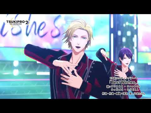 SolidS ツキプロ BluRay 声優 冬蟹 S Q P SolidS ツキプロ BluRay 声優 冬蟹 S Q P TSUKIPRO LIVE 2022