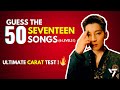 GUESS THE 50 SEVENTEEN SONGS (6 LEVELS !) | ULTIMATE CARAT TEST | ONLY REAL CARATS CAN PERFECT ! 🔥