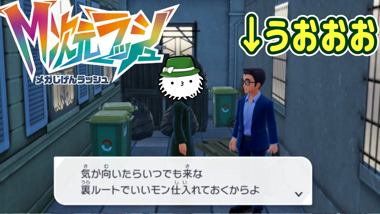 M次元ラッシュ】Zがどれだけ増えてるのか！？DLCをやっていこう！【ZA