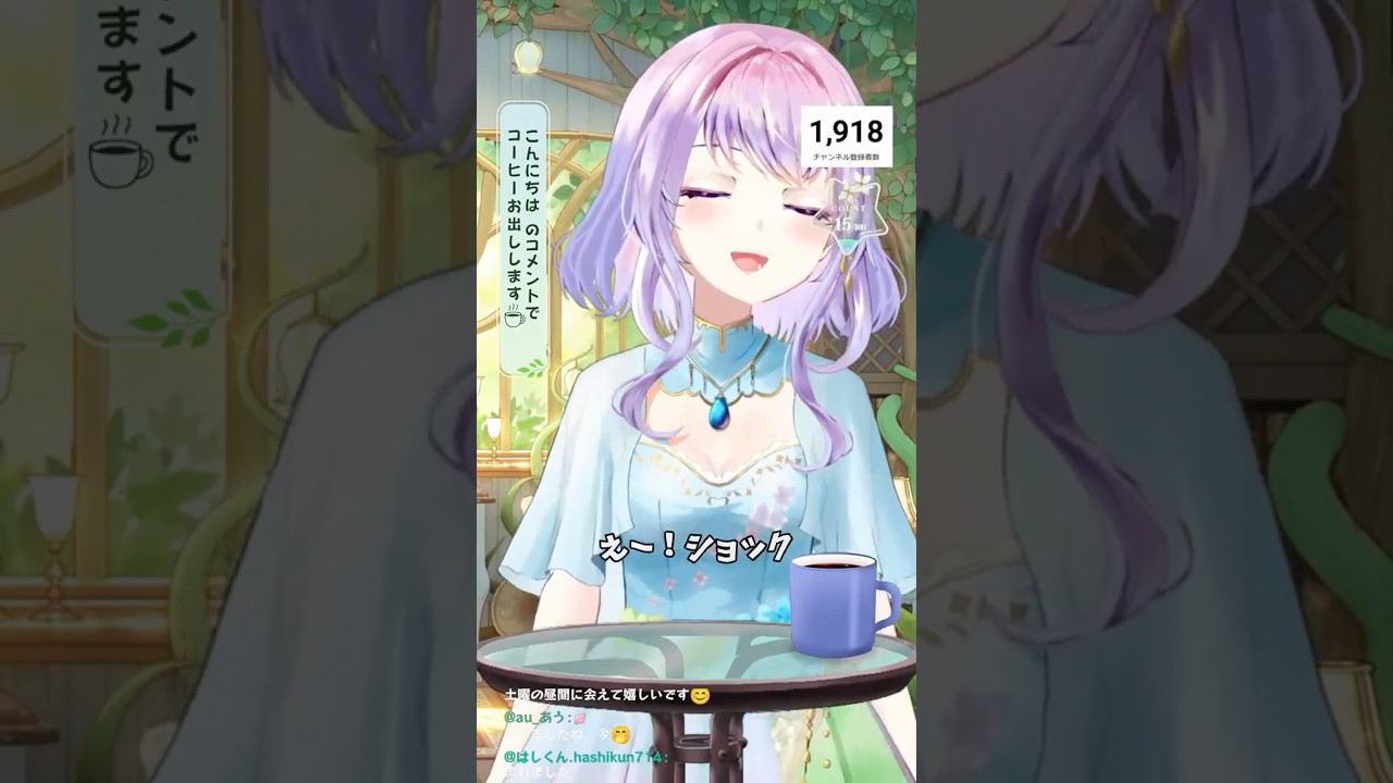 開始から13分BGMなしに気づいてガチ凹みするVtuber【癒し系栃木県民Vtuber / 紫陽花アンヌ / にぶヲタ】