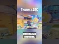 #овервотч #overwatch2 #overwatchbastion #overwatchclips #overwatchps #ow #ow2