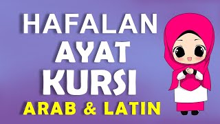 HAFALAN AYAT KURSI LATIN DAN ARAB - PLANET ILMU