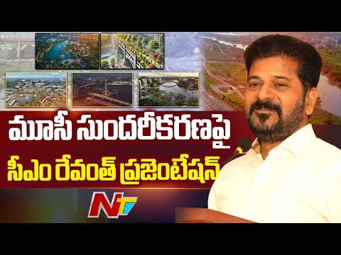 CM Revanth Reddy Presentation on MUSI RIVER REJUVENATION | Musi Riverfront Project | NTV Telugu - NTVTELUGU