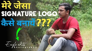 Make signature photography logo in Pixellab | Pixellab tutorial | Eagle edits screenshot 5