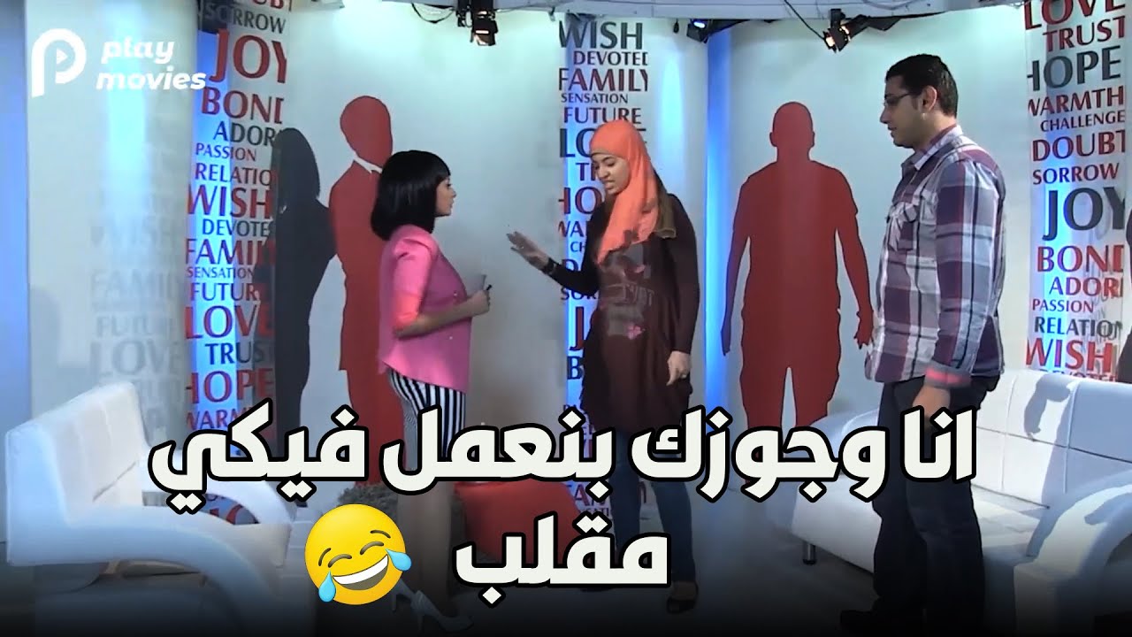 الضيفة مش مصدقة انه مقلب .. شوفوا رد فعلها 😂🤣